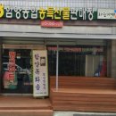 함양이불 네이버블로그
