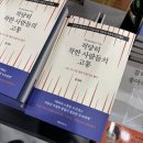 대후약국 네이버블로그