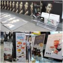 프랜차이즈창업박람회 2014 후기