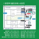 해오름 퓨전포차 이미지