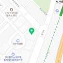양산 애견호텔유치원 우리집첫째 이미지
