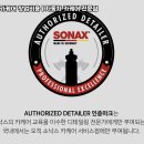 소낙스카케어 - 홍성군 의사로36번길 38-4 | 소낙스카케어