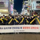 수원택시 노동조합 이미지