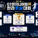 수인이엔씨
