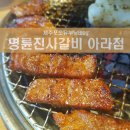 빽다방제주아라점 이미지