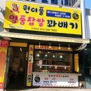 쿨박스아이스크림할인점