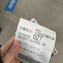 국민체육센타