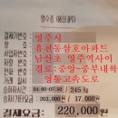 영주택시(주) 이미지