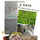 창리정미소 이미지