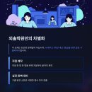 외솔다방 이미지