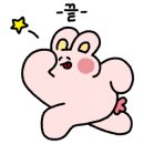 종달항해맞이집 이미지