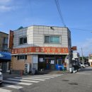 꼬꼬통닭식당 이미지