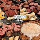서정리맞이종합편의점 | 천안 불당동맛집 우상 분위기 좋은 한우다이닝 내돈내산 기념일식사 회식장소 추천
