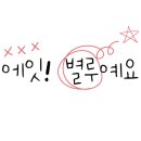 웰니스스파ㆍ찜질방 이미지