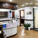 역곡휘문한의원 | 역곡휘문한의원/원장님이 친절하고 추나가 너무 시원해요/방문 후기