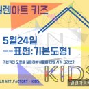 엘렌아트팩토리