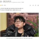 [단독] 래퍼 김감전, 미성년자와 4차례 대마 거래…'집유 중 재범' 구속기소 이미지