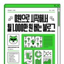 주식회사 클래스유