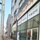 주천 | 💅 김해주천네일 방문 후기, 차분한 분위기의 계좌동네일샵