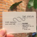 더조은컨설팅