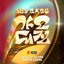 SBS 뉴스엔
