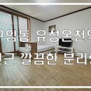 구암동128 이미지