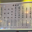 군자대한곱창 대전가오점 이미지
