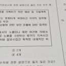 합격 경비지도사 1차 - 민간경비론 - 문제풀이 이미지