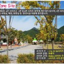 협곡구비마을 이미지