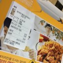 네네치킨 이충장당점 이미지