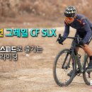그래블 - 양주시 옥정동로7길 91 | 그래블