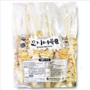 부산즉석어묵