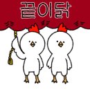 킹콩부대찌개 연신내점 이미지