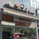 보람동_호려울501동앞 네이버블로그