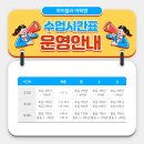 하이올라어학원