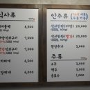 큰집식당 - 화성시 | 큰집식당