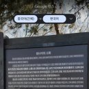 [2025 중국 여행] Day 3-1. 병자호란, 선양