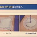 제일메딕스약품 이미지