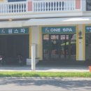 원스파인 이미지