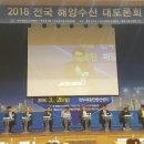 전국수산 이미지