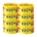 동원 쇼핑하우