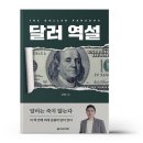 헤리티지북스