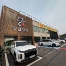 봉담 장어 맛집 추천 청림장어 화성봉담점 솔직후기