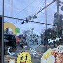 삼진(주) | 부산 어묵 맛집 삼진어묵 부산역라마다점 | 고로케 추천 메뉴 솔직 후기