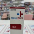 고운맘약국 이미지