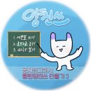 사거리짱구네 이미지
