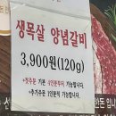 시지고기마트정육식당 이미지