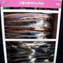 근해농장 이미지