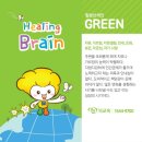 미인컨설팅