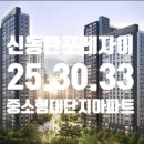 포레자이진공인중개사사무소 이미지